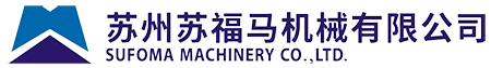 苏福马 logo